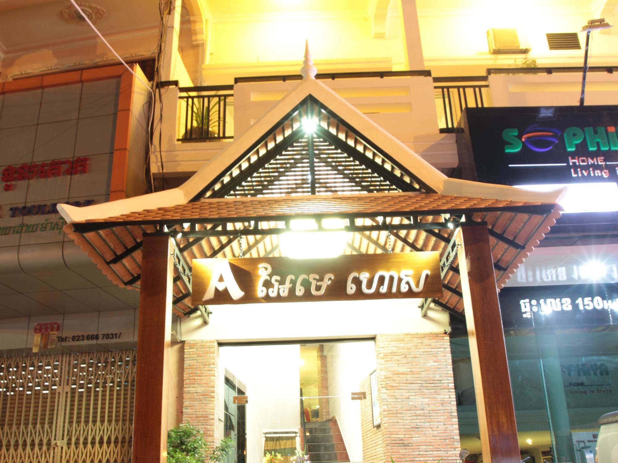 Aime House & Niisaii Apartment Phnom-Penh Buitenkant foto
